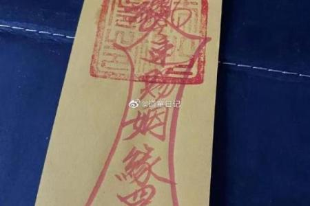 单身抽到月老灵签21签