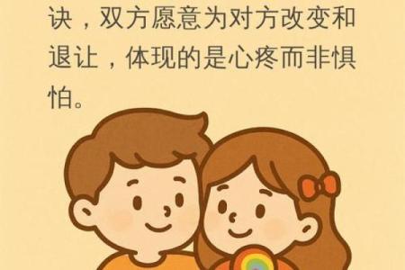 婚姻风水杀手，婚恋变坏的缘由
