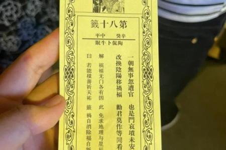 寺庙里抽的签灵吗