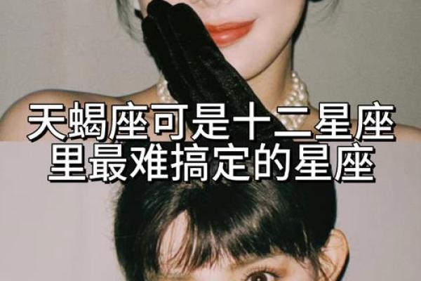 十二星座专属天蝎座的歌曲有哪些