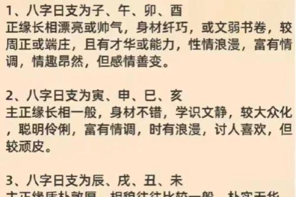 八字看子女什么时候来,八字如何看子女缘