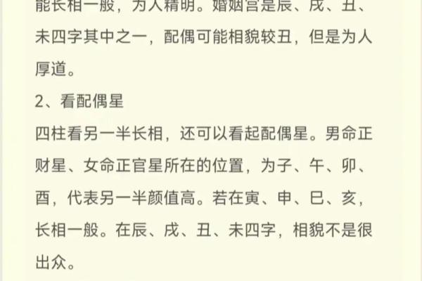 八字看子女什么时候来,八字如何看子女缘