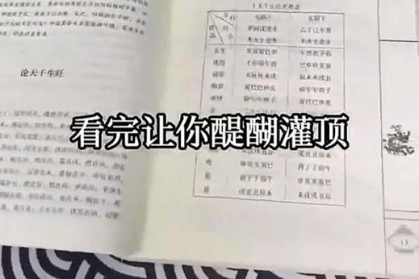 自学渊海子平就可以算命吗