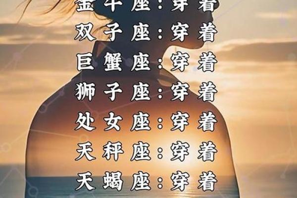 12星座女生哪个星座的追求者最多