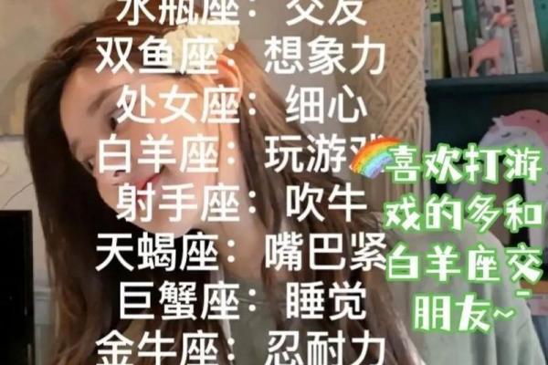 12星座女生哪个星座的追求者最多
