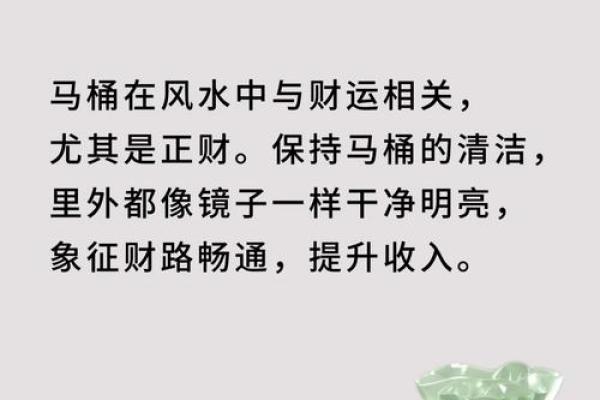 紫微斗数看财力靠自己还是靠别人技法#财富