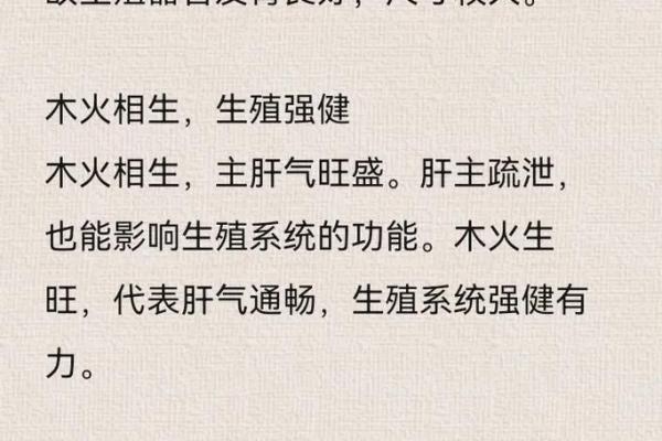 四柱八字交流：哪些八字很容易出轨？