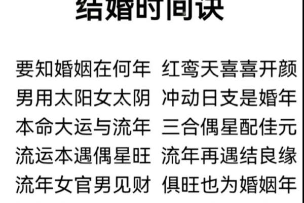 四柱八字交流：哪些八字很容易出轨？