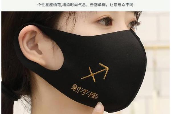 12星座适合戴什么颜色的口罩和手表