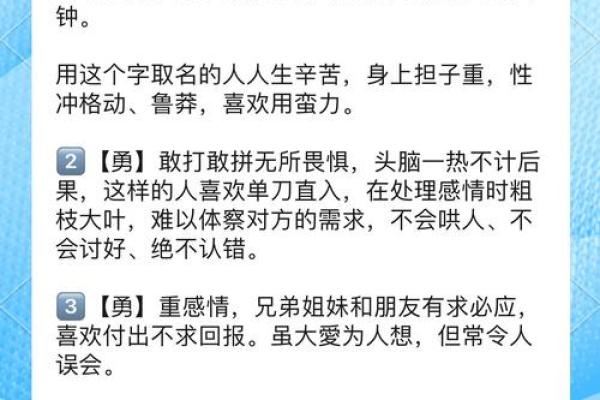 姓名与性格-姓名学-姓名分析姓名