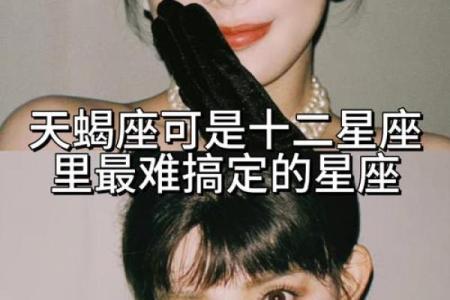 十二星座专属天蝎座的歌曲有哪些