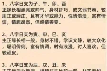 八字看子女什么时候来,八字如何看子女缘