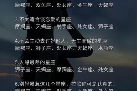 星座女TOP5：最招人喜欢的星座女性特征揭秘！