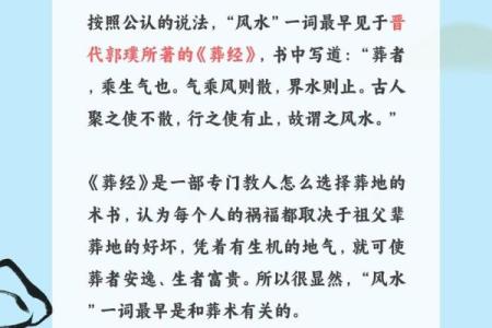 有关风水_有么有好看的风水类小说