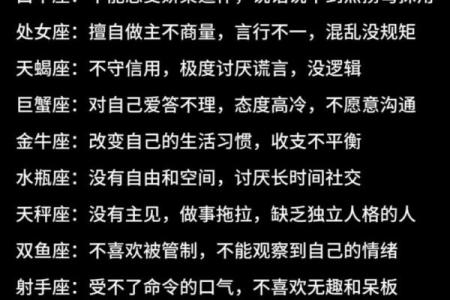 与白羊座不合的星座