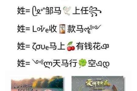 姓名配对测试免费测试游戏 姓名配对测试免费测试入口？