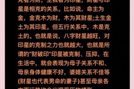 八字中和偏弱能担财官吗