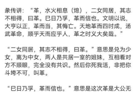 算命的说三妻之命的意思