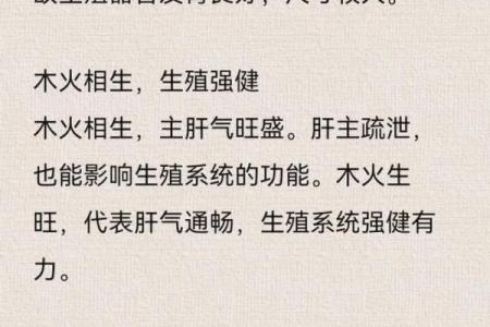 四柱八字交流：哪些八字很容易出轨？