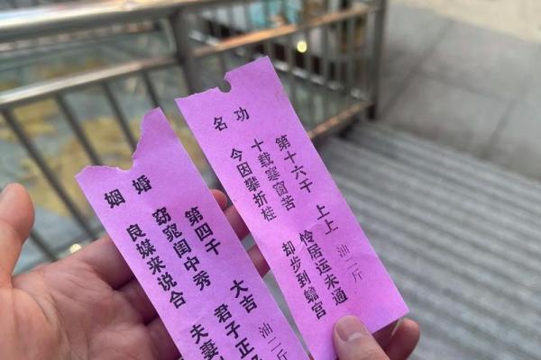 1月签签必灵求得上
