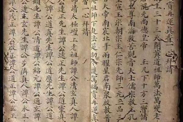 找风水先生求一道化小儿煞符 替儿消灾