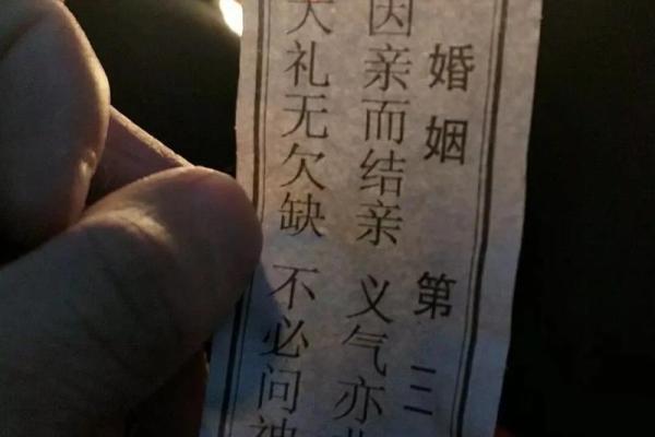 月老灵签10签问姻缘