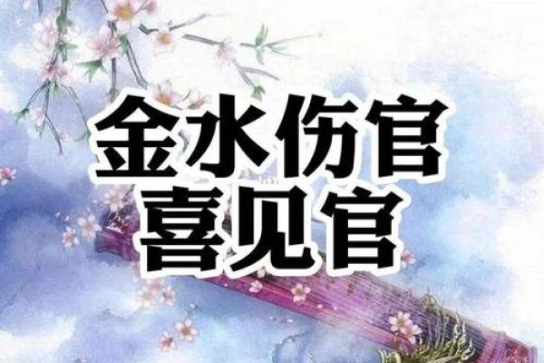 女命嫁大叔的八字特征是什么