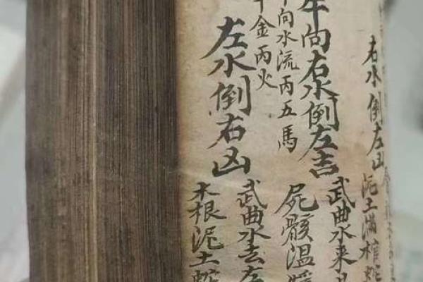 三元杨公风水_不败是什么意思