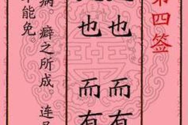 月老灵签姻缘签 今日适合求姻缘吗