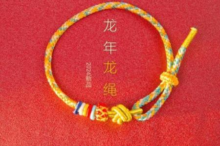 本命年风水需要特别注意哪些事项讲究