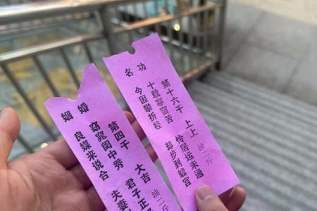 1月签签必灵求得上