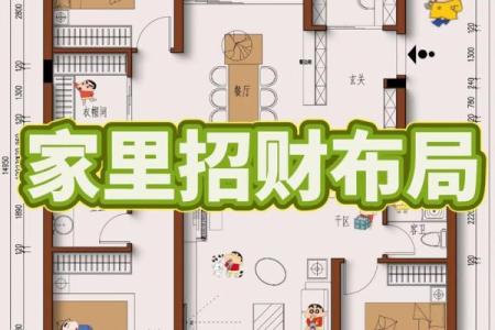 家中风水里影响事业的布局 原来事业不顺竟是因为这个