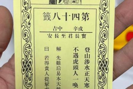 城隍灵签与别的签那个灵