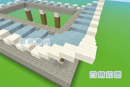 迷你世界建风水房子教程图片