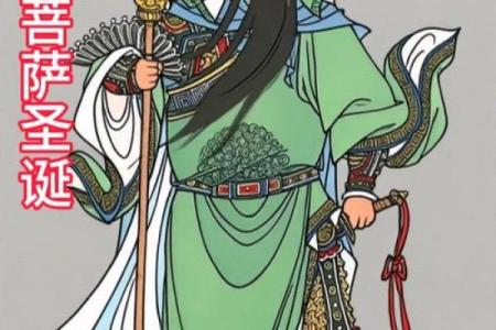 伽蓝菩萨灵签四十六签