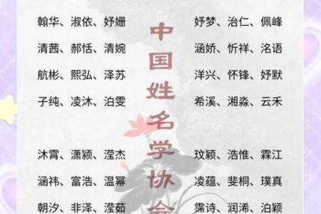 2021端午节出生的五行缺木名字推荐,怎么取名好姓名