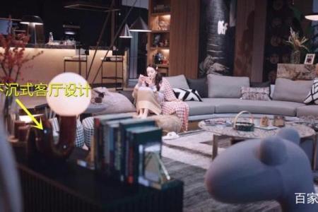 电视剧房子风水设计图片