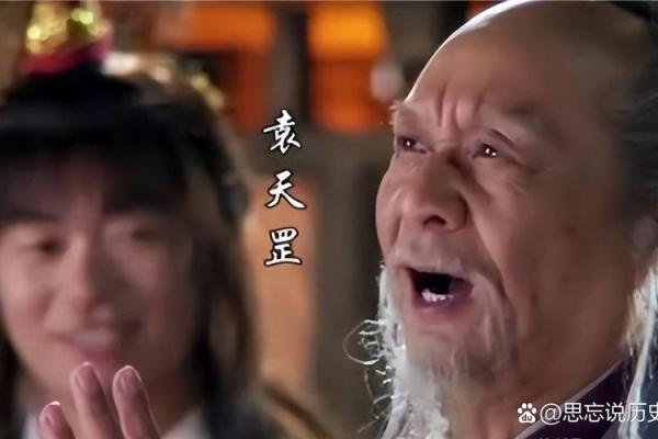 为什么说袁天罡是风水第一大师