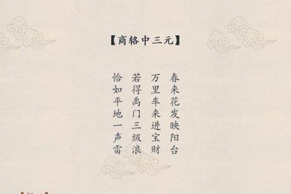 佛祖灵签解签第8签2岁
