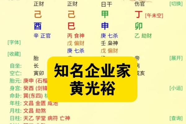 八字中乙卯怎么解释 乙卯八字寓意如何