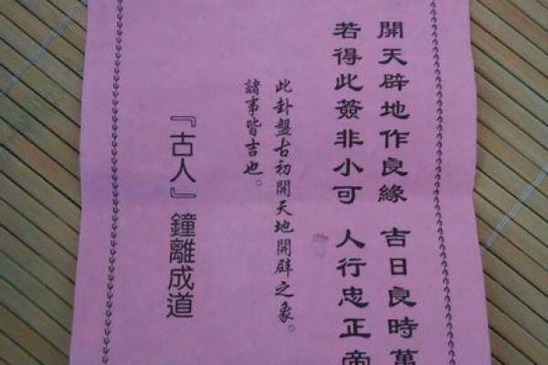 欢迎灵签第19签解签