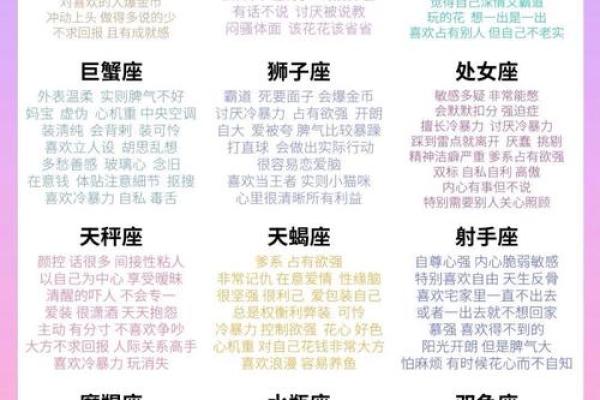 腿最细的五大星座 吃不胖的五大星座