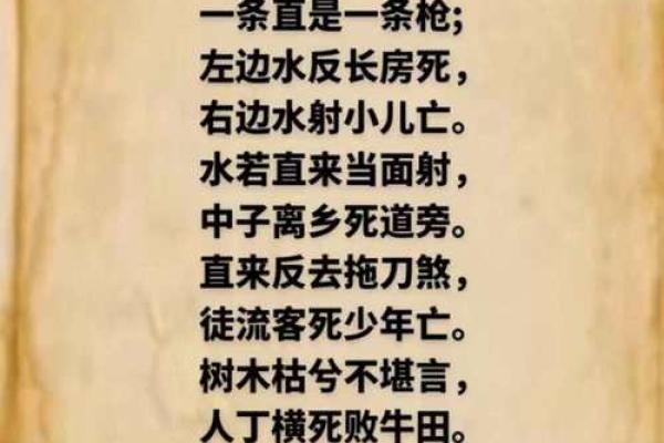 葬到好风水的征兆