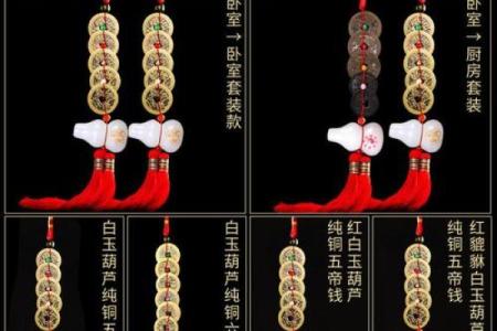 风水六帝钱和五帝钱的区别与作用