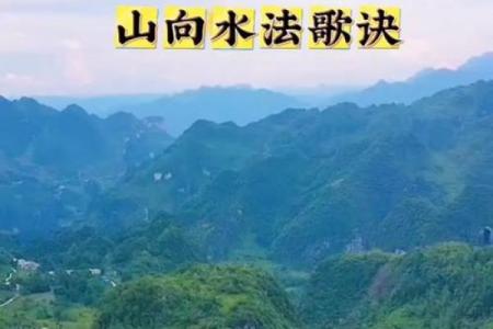 正宗杨公风水_杨救贫和赖布衣谁厉害