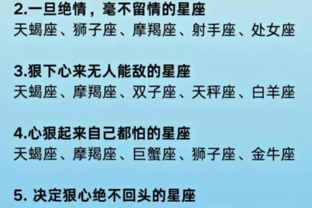 腿最细的五大星座 吃不胖的五大星座