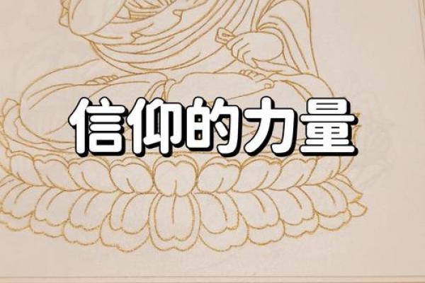 佛祖灵签第3签求学业