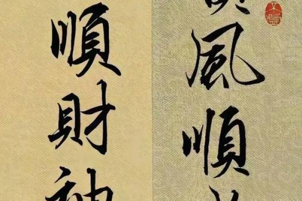 风水知识点：横财来临前的征兆