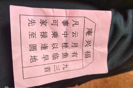月老灵1签解签何时姻缘