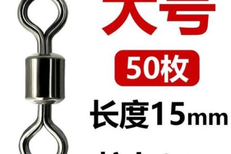 八字环铅皮座